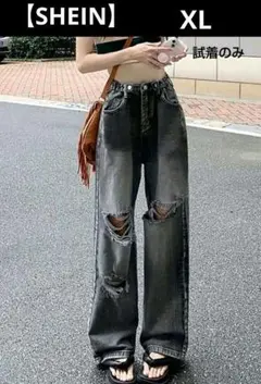 【SHEIN】ダメージ加工カジュアルウォッシュストレートレッグ ジーンズ