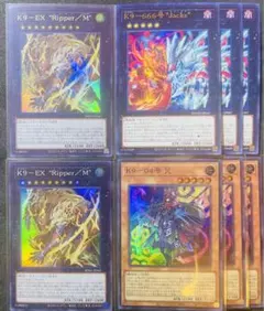【遊戯王】k9 ケーナイン 新規 デッキパーツ 計8枚