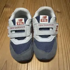 ニューバランス　15cm
