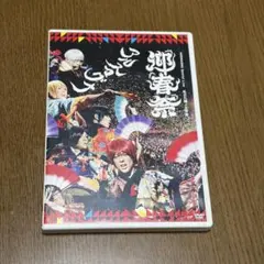 アルスマグナ DVD まとめ売り 2026年最新】アルスマグナ dvdの人気アイテム - メルカリ
