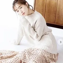 美品 SNIDEL スナイデル ワイド リブニット ミニワンピース 田中みな実