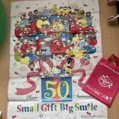サンリオ 50周年記念 レジャーシート＆トートバッグ