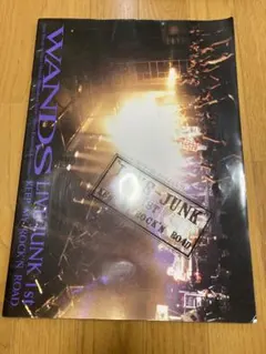 上杉昇 ミュージシャン