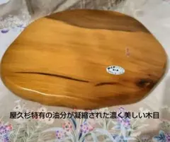 スヴェイルファニチャー 木製 プレート 皿 - メルカリ