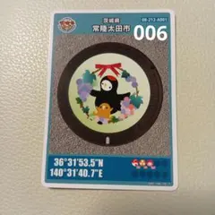 常陸太田市 マンホールカード 006