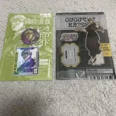 呪術廻戦 ジャンプGIGA 2026 WINTER 禪院直哉 脹相 セット - メルカリ
