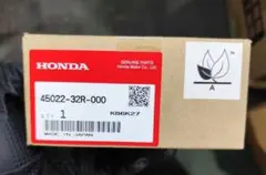 純正アクセルペダル ASSY ホンダ フィット GE-130形式など 未開封新品