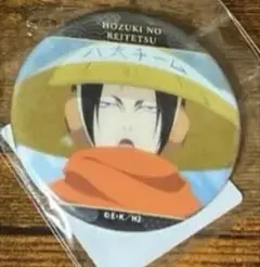 専用