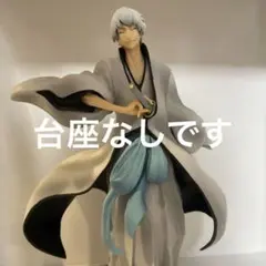 BLEACH 市丸ギン一番くじB賞 フィギュア箱開封済みブリスターケース未