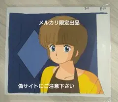 2025年最新】きまぐれオレンジロード セル画の人気アイテム