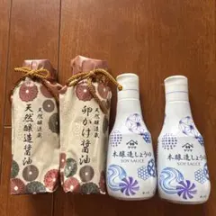 天然醸造醤油 卵かけ醤油 本醸造しょうゆ セット　4本セットのサムネイル
