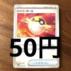 がぱお様 リクエスト 7点 まとめ商品