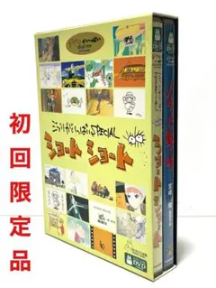 2025年最新】ハウルの動く城 + ジブリがいっぱいSPECIALショート