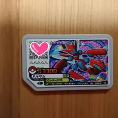 ポケモン ガオーレ ハッサム★４ Ⓜ️メガシンカ