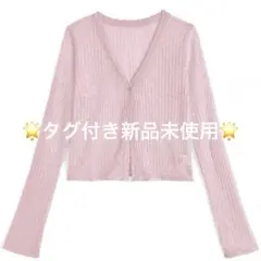 【新品】GRL グレイル シアーリブニットショート丈カーディガン[sd071]