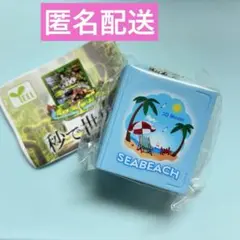 秒で世界
