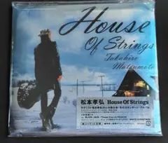 【未開封】 松本 孝弘　HOUSE OF STRINGS