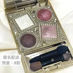 【残量：8割】エレガンス ヌーヴェル アイズ 113 アイシャドウのサムネイル