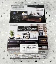 リーメント ディズニー mogumogu もぐもぐおやつ プーさん ホット