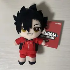 ハイキュー!!黒尾鉄朗 chibiぬい おすわりマスコット