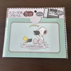 PEANUTS スヌーピー エコー写真アルバム