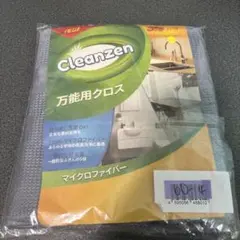 CleanZen 万能用クロス マイクロファイバー　3枚　グレー