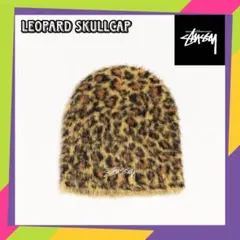 stussy SKULLCAP LEOPARD レオパード ビーニー - メルカリ