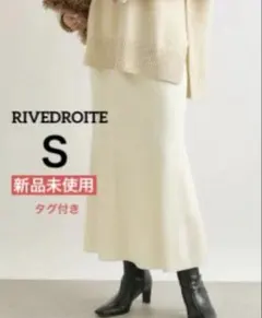 リヴドロワ ロングスカート