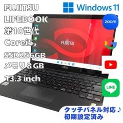 美品✨初心者✨オフィス・タッチパネル✨黒✨すぐ使えるノートパソコン