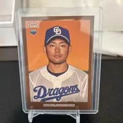 Topps 206 村松開人 中日ドラゴンズ カード