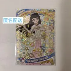 アイプリ リング6弾 星4 つむぎ プリンセスバズリウム