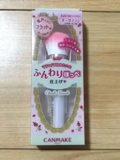 CANMAKE チークブラシ 01