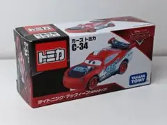 カーズ