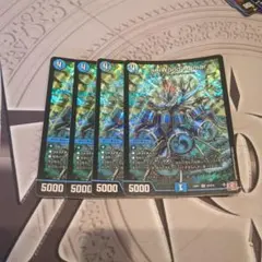 デュエルマスターズ seiWond'Ramar ザイワンドラマー