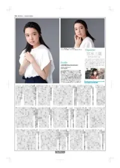 Item thumbnail for item 1959959a-ec4b-4eb1-ac18-321d3e518862