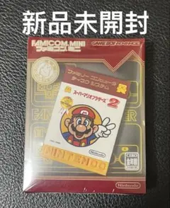 スーパーマリオブラザーズ2 ファミコンミニ　ゲームボーイアドバンス