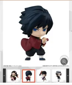 鬼滅の刃　冨岡義勇のフィギュア