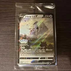 2026年最新】アルセウスVの人気アイテム - メルカリ