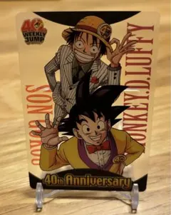 【希少】ドラゴンボール&ワンピース週刊少年ジャンプ40周年記念カード 2026年最新】ワンピース ドラゴンボール 40周年 カードの人気アイテム