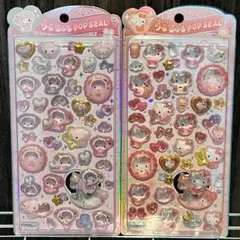 うるちゅる2個セット