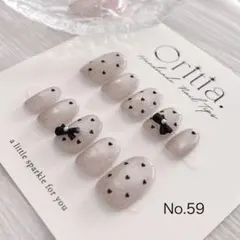 ネイルチップ　グレージュフラッシュマグ黒リボン　No.59