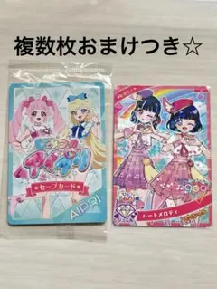 tanaka様 リクエスト 2点 まとめ商品