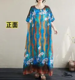 F 新品　未使用　春夏　薄手　丸襟　花柄　百合　Aライン　ゆったり　エレガント