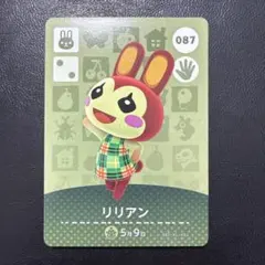 どうぶつの森 amiibo アミーボ リリアン