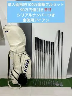 AKIRA API-01 FORGED 久保谷健一 プロモデル アイアン クラブ - メルカリ