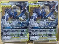 ぶんた様 リクエスト 2点 まとめ商品