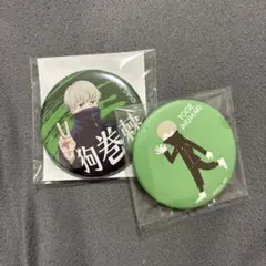 呪術廻戦 狗巻棘 缶バッジ2点セット