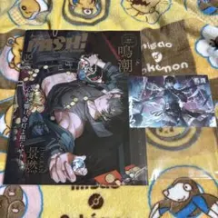 PASH! 10月号 鳴潮 景燃