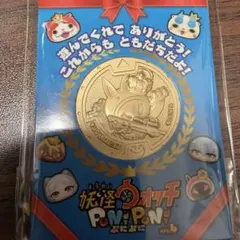 妖怪ウォッチぷにぷに10th記念イベント 金の妖怪メダル キングUSA