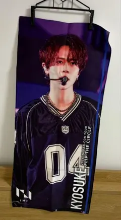 INI 藤牧京介 スローガン